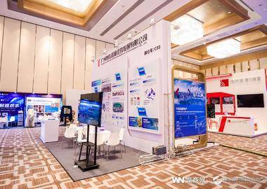 第18届中国商业地产节